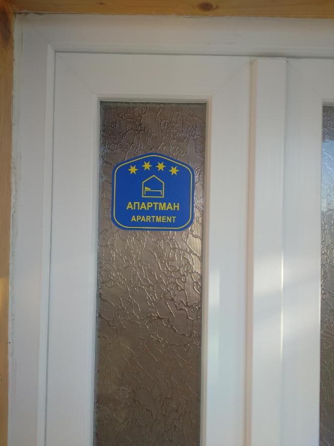 Apartman Civovic Rudnik Buitenkant foto