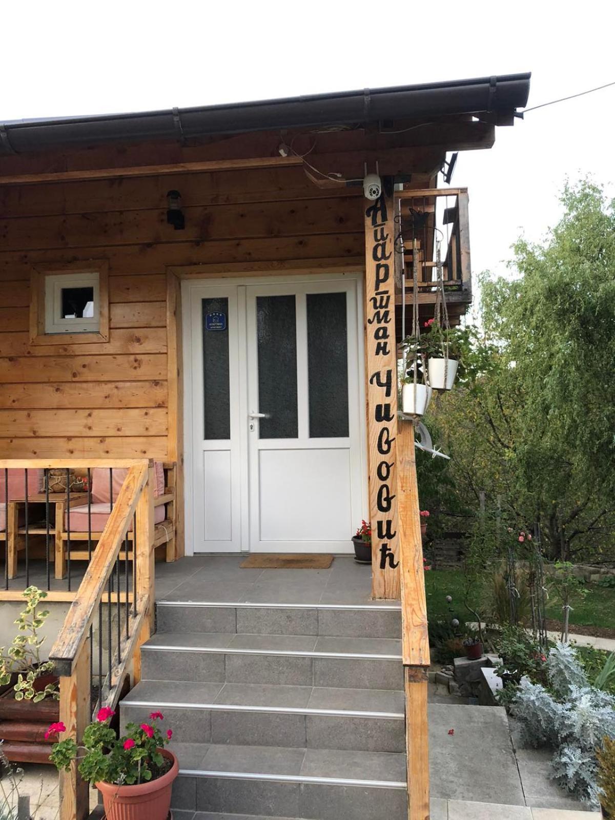 Apartman Civovic Rudnik Buitenkant foto